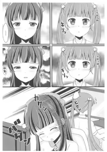 Page 3 of OL Himitsu no Zangyou ~Sonogo no Hanashi~ - preview thumbnail