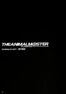 Page 16 of The Animalm@ster Vol.2 - preview thumbnail
