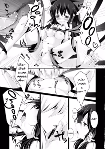 Page 13 of Murasakiiro no Yokkyuufuman - preview thumbnail