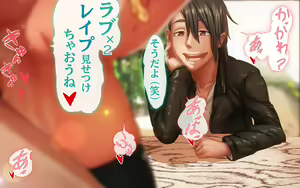 Page 11 of Watashi Totsuzen Hidoi Koto ni! - preview thumbnail
