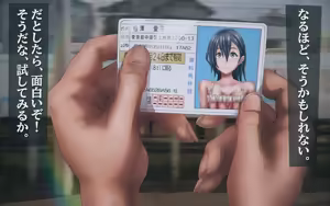 Page 187 of Watashi Totsuzen Hidoi Koto ni! - preview thumbnail