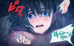 Page 241 of Watashi Totsuzen Hidoi Koto ni! - preview thumbnail