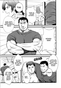 Page 3 of SHILL (decensored) - preview thumbnail