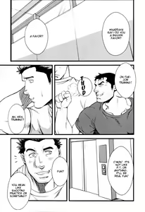 Page 5 of SHILL (decensored) - preview thumbnail