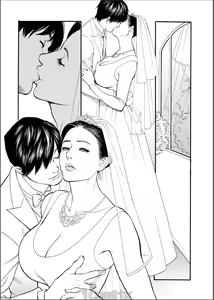 Page 138 of InY Akajuutan Ch. 1-9 - preview thumbnail