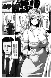 Page 126 of Joushuuhan - preview thumbnail