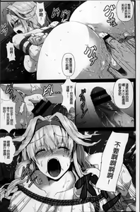 Page 133 of Joushuuhan - preview thumbnail