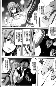 Page 8 of Joushuuhan - preview thumbnail