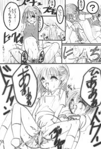 Page 27 of Heromafurodeito - preview thumbnail
