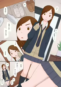 Page 6 of Waruiko-tachi - preview thumbnail