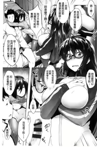 Page 178 of Glass Top! - preview thumbnail