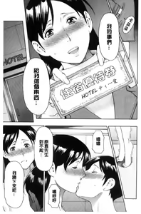 Page 40 of Ketsuen Jyukujo - preview thumbnail