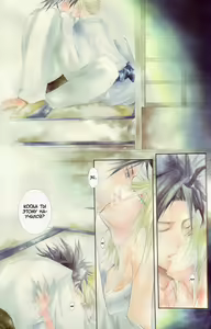 Page 11 of Karma - preview thumbnail