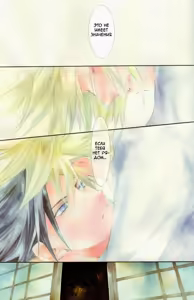 Page 23 of Karma - preview thumbnail