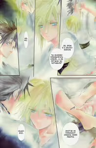 Page 10 of Karma - preview thumbnail