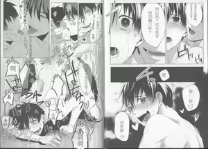 Page 12 of Saimin Reason Page - preview thumbnail