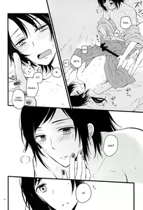 Page 15 of Atsukute Tokechaisou - preview thumbnail