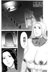 Page 176 of Lady Floral - preview thumbnail