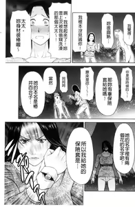 Page 37 of Lady Floral - preview thumbnail