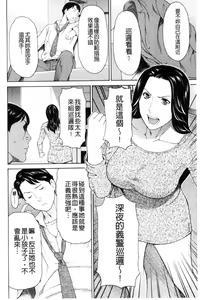Page 8 of Lady Floral - preview thumbnail