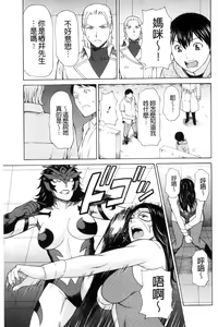 Page 89 of Lady Floral - preview thumbnail