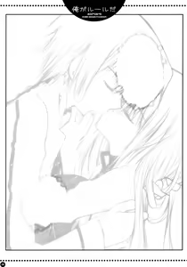 Page 4 of Ore ga rule da!! - preview thumbnail