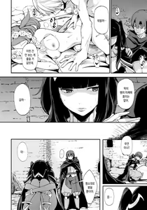 Page 3 of Double Slow Chocolate | 더블스로우 초콜릿 - preview thumbnail