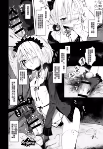 Page 13 of Kaisoikkenchou Hakuchuumu - preview thumbnail