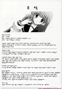 Page 3 of Kasukabe-san-tte Iindesuyo | 쿠사베키상 이라면 괜찮아요 - preview thumbnail