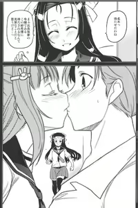 Page 14 of Ikenaikotokana ~ Anata Watashi Ga Namahame Kimetara Donna Kao Suru Kashira ~ - preview thumbnail
