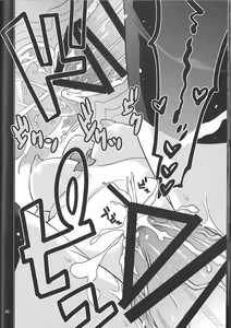 Page 26 of Gakkyuu Iinchou Hazuki no Baai - preview thumbnail