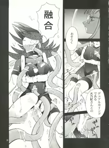 Page 31 of BLEND - preview thumbnail