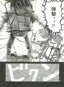 Page 38 of BLEND - preview thumbnail