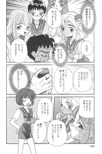 Page 149 of Cinderella Scandal - preview thumbnail