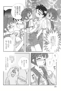 Page 29 of Cinderella Scandal - preview thumbnail