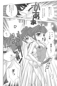 Page 83 of Cinderella Scandal - preview thumbnail
