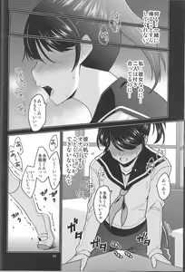 Page 10 of Ikasetekudasai ~Doushiyou mo nai Watashi no Shikyu ga orite kita~ - preview thumbnail