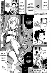 Isekai de Loli Elf Tasuketara Kou Natta | Я спас лоли-эльфийку в другом мире, и потом... — hentai manga cover on Fhentai