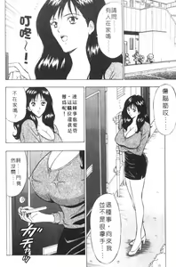 Page 14 of Momoiro Nyuu Town | 人妻初體驗 - preview thumbnail