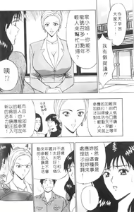 Page 30 of Momoiro Nyuu Town | 人妻初體驗 - preview thumbnail