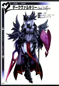 Page 111 of Mamono Musume Zukan II ~Monster Girl Encyclopedia II~ - preview thumbnail