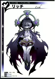 Page 115 of Mamono Musume Zukan II ~Monster Girl Encyclopedia II~ - preview thumbnail