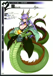 Page 185 of Mamono Musume Zukan II ~Monster Girl Encyclopedia II~ - preview thumbnail