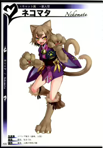 Page 189 of Mamono Musume Zukan II ~Monster Girl Encyclopedia II~ - preview thumbnail