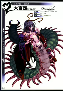 Page 213 of Mamono Musume Zukan II ~Monster Girl Encyclopedia II~ - preview thumbnail