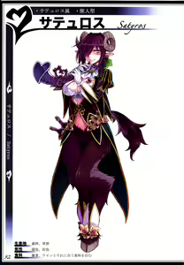 Page 95 of Mamono Musume Zukan II ~Monster Girl Encyclopedia II~ - preview thumbnail