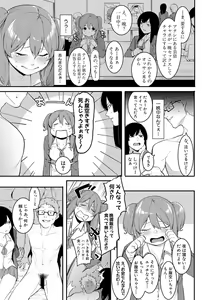 Page 109 of COMIC Shingeki 2017-08 - preview thumbnail