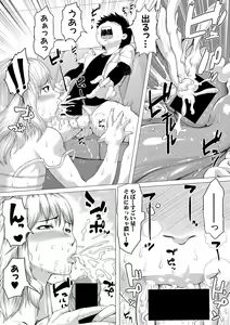 Page 169 of COMIC Shingeki 2017-08 - preview thumbnail