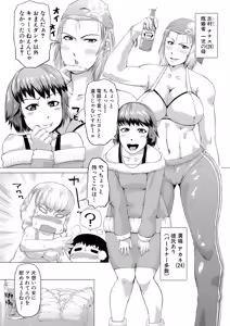 Page 174 of COMIC Shingeki 2017-08 - preview thumbnail