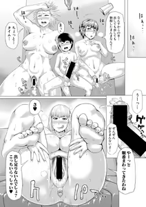 Page 185 of COMIC Shingeki 2017-08 - preview thumbnail